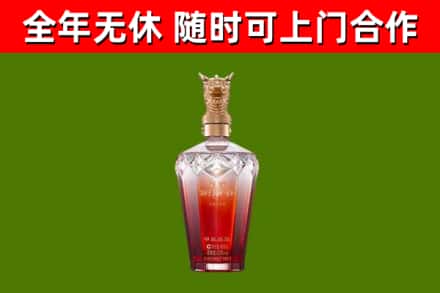桃园市烟酒回收皇家剑南春龙年.jpg