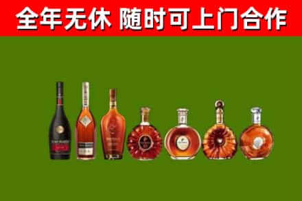 桃园市回收洋酒
