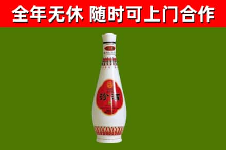 桃园市回收老汾酒