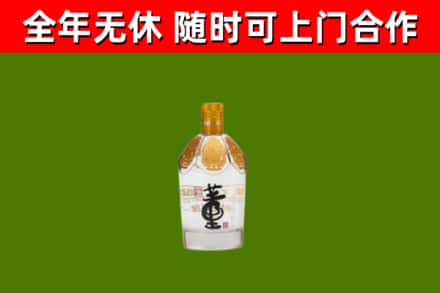 桃园市回收董酒