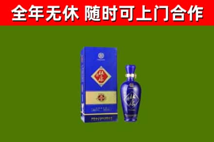 桃园市回收杜康