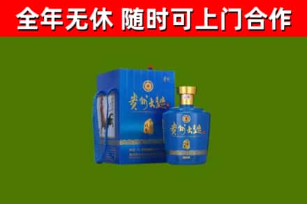 桃园市回收贵州大曲
