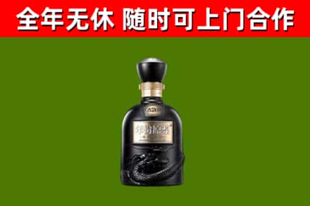 桃园市回收古井贡酒