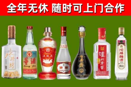 桃园市烟酒回收名酒系列.jpg