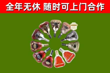 桃园市回收XO